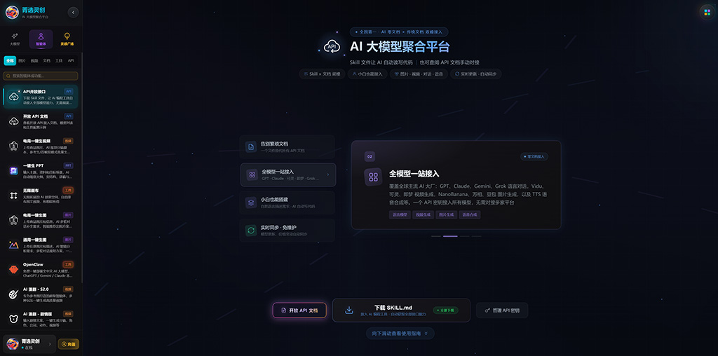AI短剧与漫剧分镜生成实案