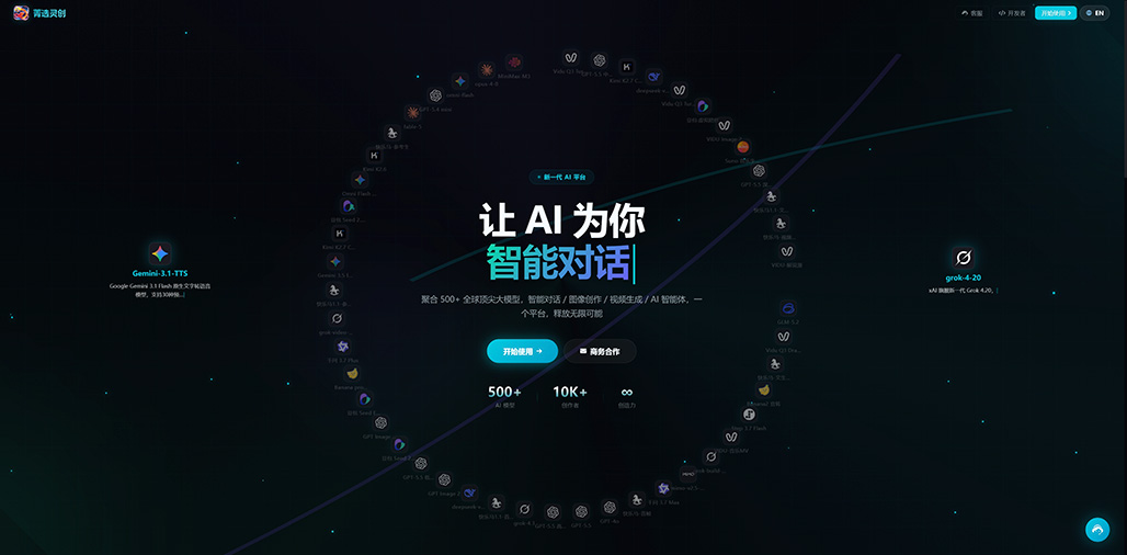 AIGC全自动商业设计案例展示